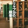 カクヨムの超おすすめ短編小説が勢揃いしている『第八回本山川小説大賞』のご紹介