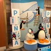 【スキー旅行】NASPAニューオータニ（NASPAスキーガーデン）は2025年も良いスノーリゾートであった（＠越後湯沢）