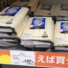［24/05/19］みずのと ひつじ 久々に未明まで寝ず起きたら１１ｈ３０近く曇天