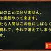 死は突然やって来る