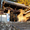 多田神社