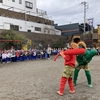｢👹鬼は～外!!福は～内!!｣