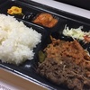 【韓国グルメ】美味しいお弁当！ハンソットシラク