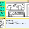 かんたん クリップスタジオ漫画術 犬丸 パンデモーニカはぱんでもヶ丘 かんたん クリップスタジオ漫画術 犬丸 パンデモーニカはぱんでもヶ丘