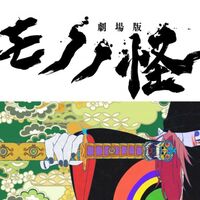 劇場版『モノノ怪』から橋本敬史氏が降板した経緯が、とにかくつらい