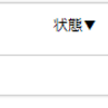 あるポイントサイトの紹介特典だけで、4万2000円分のポイント