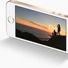 2020年、iPhoneSE2(仮)、4万3千円～の情報が出てきたが、アナリスト予測でした