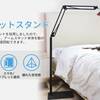 スマホスタンドだけではなく、撮影したい時に本格的なスタンドとしてもご利用いただけます