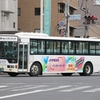 関東自動車 / 宇都宮230あ ・126