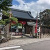 東海道を歩いてみよう　その8　笠寺観音