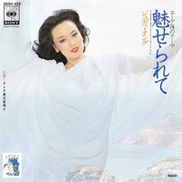 特選】昭和～平成の女性アイドルが歌った筒美京平作曲のヒット曲 5選