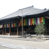 真言律宗 総本山 西大寺 本堂（奈良県奈良市）