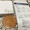 「&m Moisture balance soap」美肌のための石鹸を使っています。