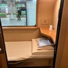 1時間20分、12時間、7週間