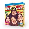 不適切にもほどがある! DVD ブルーレイ Blu-ray BOX 阿部サダヲ 仲里依紗 吉田羊 宮藤官九郎