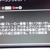 「ハピネスチャージプリキュア！」14話、他