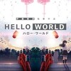 HELLO WORLD