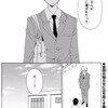 僕の名前は 少年a 第8 9話 感想 ひむかいブログ 僕の名前は 少年a 第8 9話 感想 ひむかいブログ