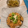 ツナ缶と茄子のクルマ風カレー