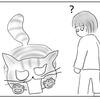 スリッパを新調したら