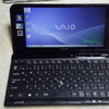 VAIP P（VPCP11ALJ）が我が家に来ちゃった・・・