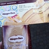 ハーゲンダッツのクリスピーサンド「きなこのバタークリームケーキ」
