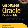 Oracle EVENT 10053(CBOトレース)の出力内容について