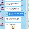 乃木恋　第８期彼氏イベ　スタート
