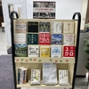 中小企業の経営に光を！