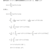 確率の理解（２つの確率変数の独立）・問題６－３の解