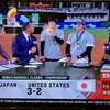 WBC優勝おめでとう！