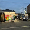 京急大師線乗りつぶし