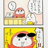 4コマ劇場 pちゃの夢