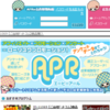 ASP  AFRo 概要  【独自の広告が多い】