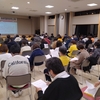 串本町主催　高齢者虐待研修