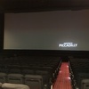 平日の朝に味わう贅沢。映画館で観る映画は雰囲気も特別。