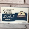 業務スーパークリームチーズ