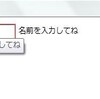 IDataErrorInfoの汎用的な実装