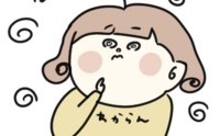 記事を見る