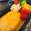お弁当