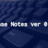 じぶん Release Notes (ver 0.36.3)