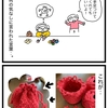 娘の言いなりに動く母。