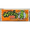 お題「思い出の駄菓子／好きな駄菓子は？」