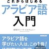 2026 年の目標を考えよう～ (2)
