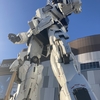 LINKL PLANET　ダイバーシティ東京 プラザ2F フェスティバル広場（ガンダム広場）