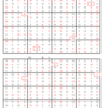 学研パズル　超難問ナンプレ＆頭脳全開数理パズル3・4月号　Ｑ53 55の回答