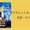 アサシンクリード 名言 セリフ集 クリエイター生活 アサシンクリード 名言 セリフ集 クリエイター生活