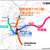 京葉線とりんかい線・埼京線との直通運転の計画について