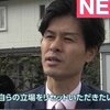 《ツイートまとめ》 “事実“の正体