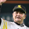 【失敗したらどうしようと思う必要はない、むしろ失敗した中から見つけられることがある。】失敗は最高の教師？工藤公康に学ぶ成功への道筋